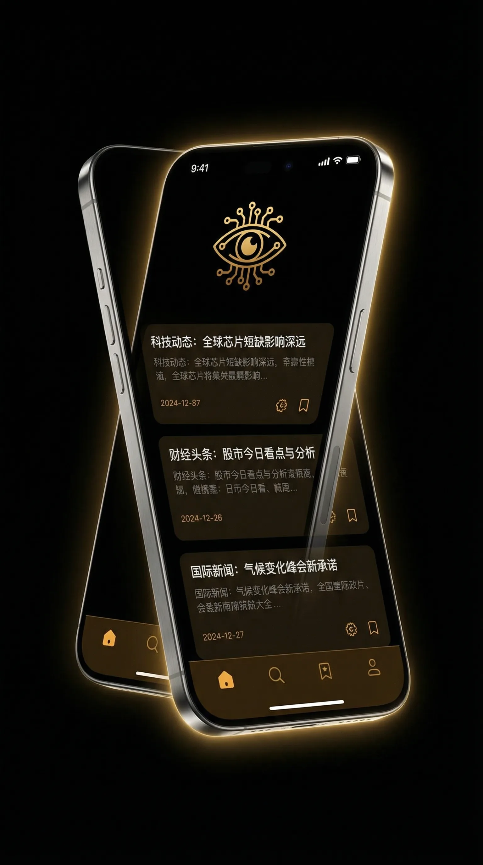 花千骨2015电视剧 - 移动端情报客户端界面